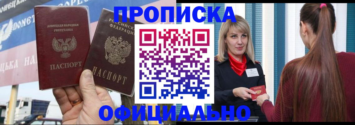 пропишу в квартире в Саратове