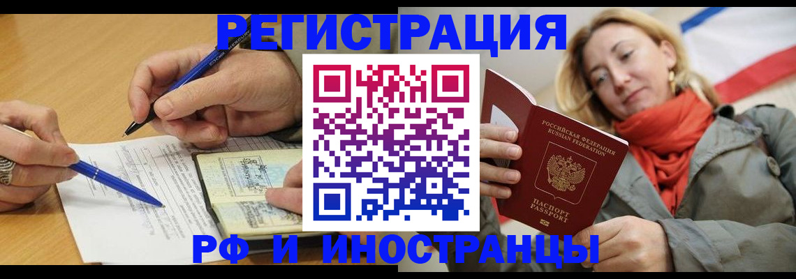 пропишу в квартире в Саратове