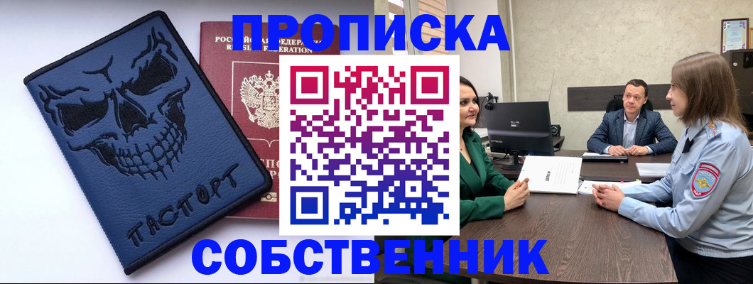 регистрация для школы в Саратове
